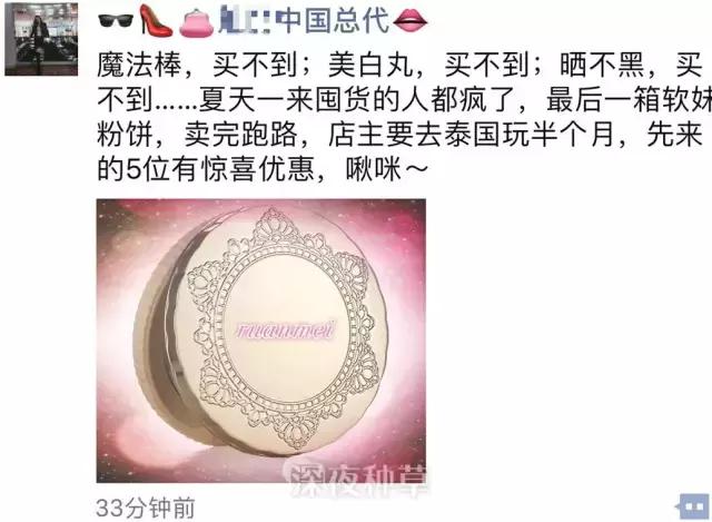 限购?不存在的代购文案没有输这次限购一样不认输