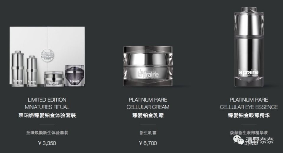 欧洲王室最爱哪些珠宝品牌,欧洲贵族的钟表