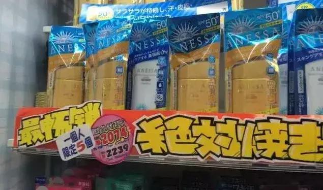日本代购化妆品,日本多家化妆品限购