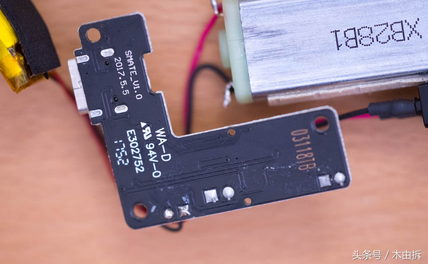 199元小米便携式电动剃须刀拆解