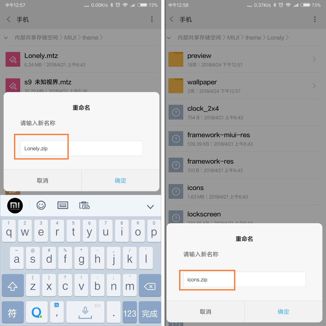 小米主题破解模块怎么用,小米怎么破解主题