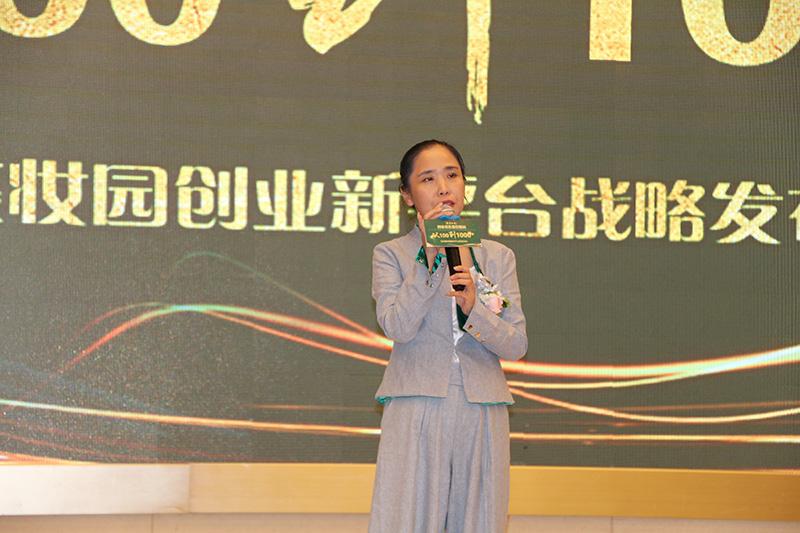 人人都爱单品牌店