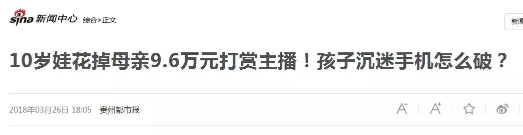 孩子错过财商教育怎么办,如何面对孩子的财商教育