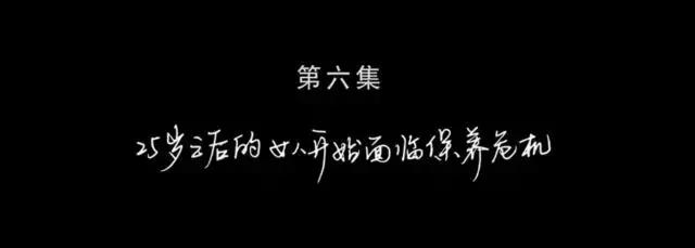 北京女子图鉴助理女王真实事件,北京女子图鉴电视剧整集