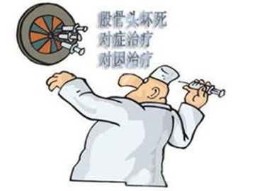 股骨头坏死二期保守治疗自愈率,怎么治疗股骨头坏死有什么特效药