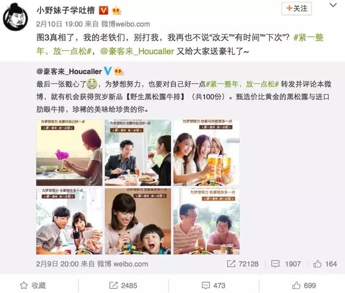 豪客来哪款牛排值得推荐,豪客来牛排合成肉