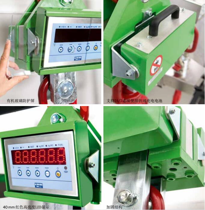 进口电子吊秤批发,进口电子吊磅秤