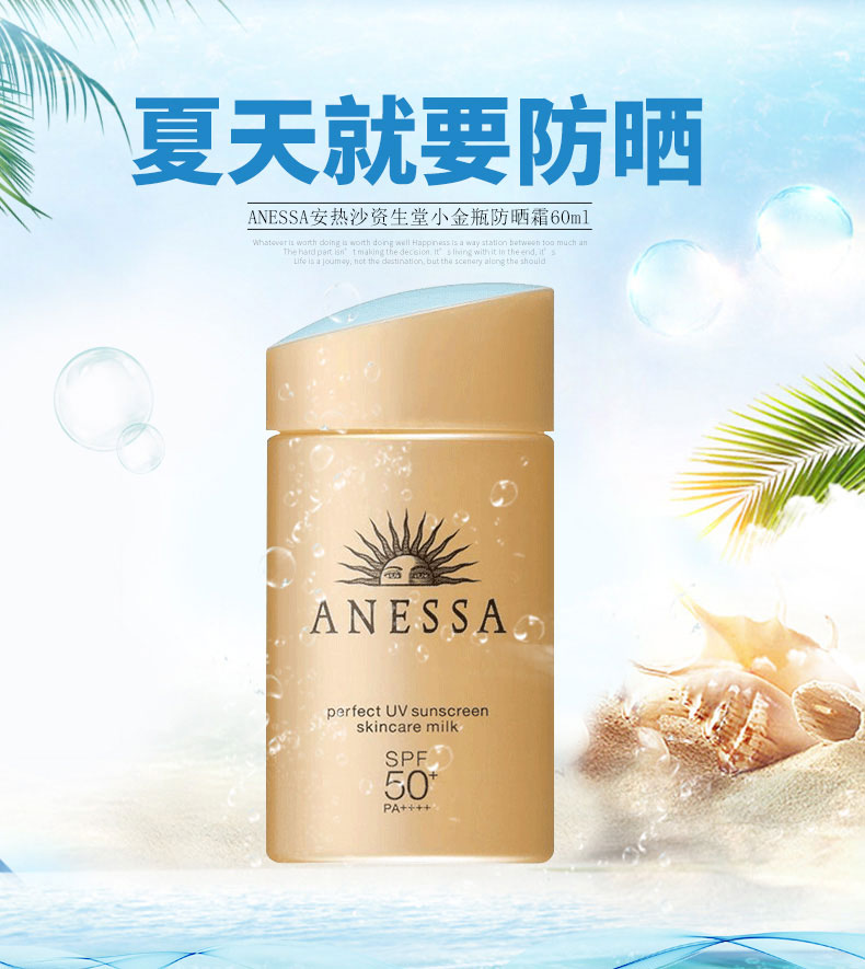 防晒及其他护肤的正确步骤,为什么说防晒是护肤的最后一步