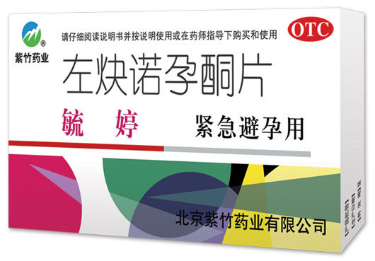 你该知道的小姿势，关于不想意外要孩子的一些运动
