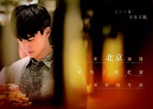 北京女子图鉴张超生日,北京女子图鉴张超后来怎么样了