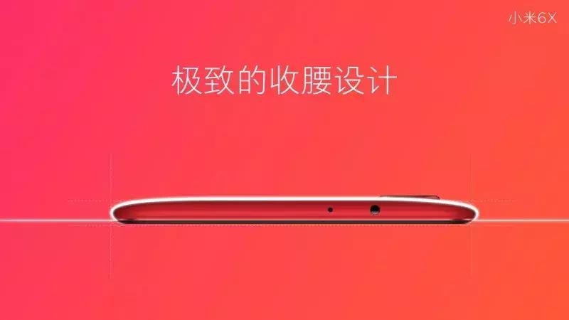 骁龙660和小米6x对比,小米6x拍照好还是其他配置好