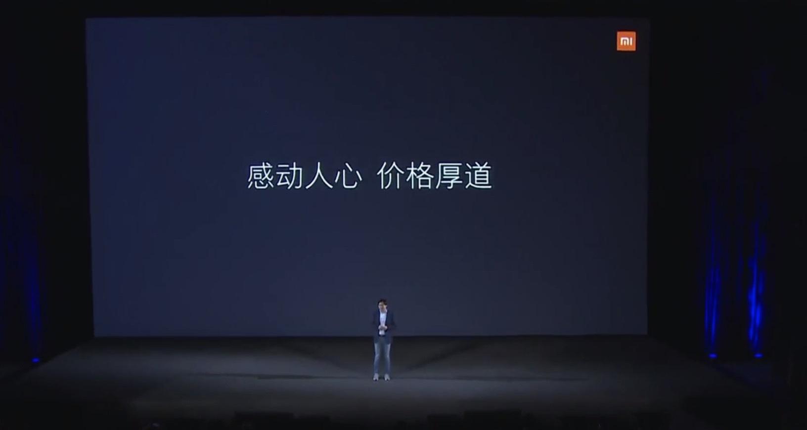 即将发售的小米6x是多大屏,骁龙660的手机小米6x怎么样