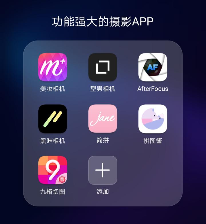 一些有趣小众的拍照软件,有哪些好用的摄影软件