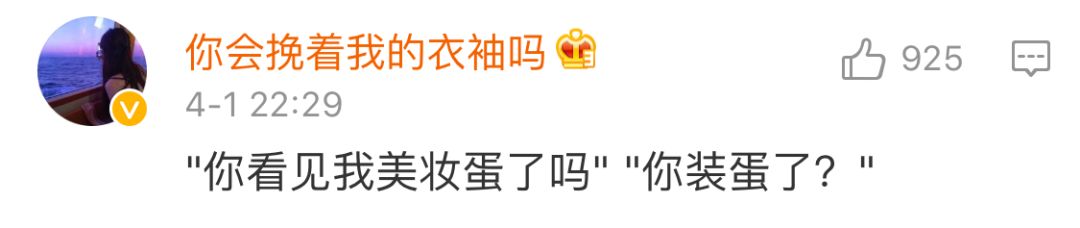 女生有什么东西是男生不能知道的,关于女生的东西