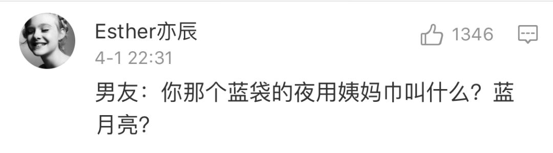 女生有什么东西是男生不能知道的,关于女生的东西