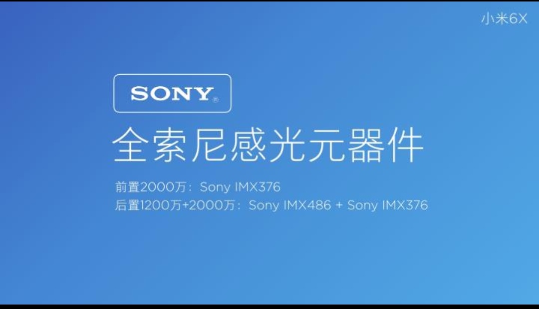 雷军谈小米6x,小米6公布价格雷军