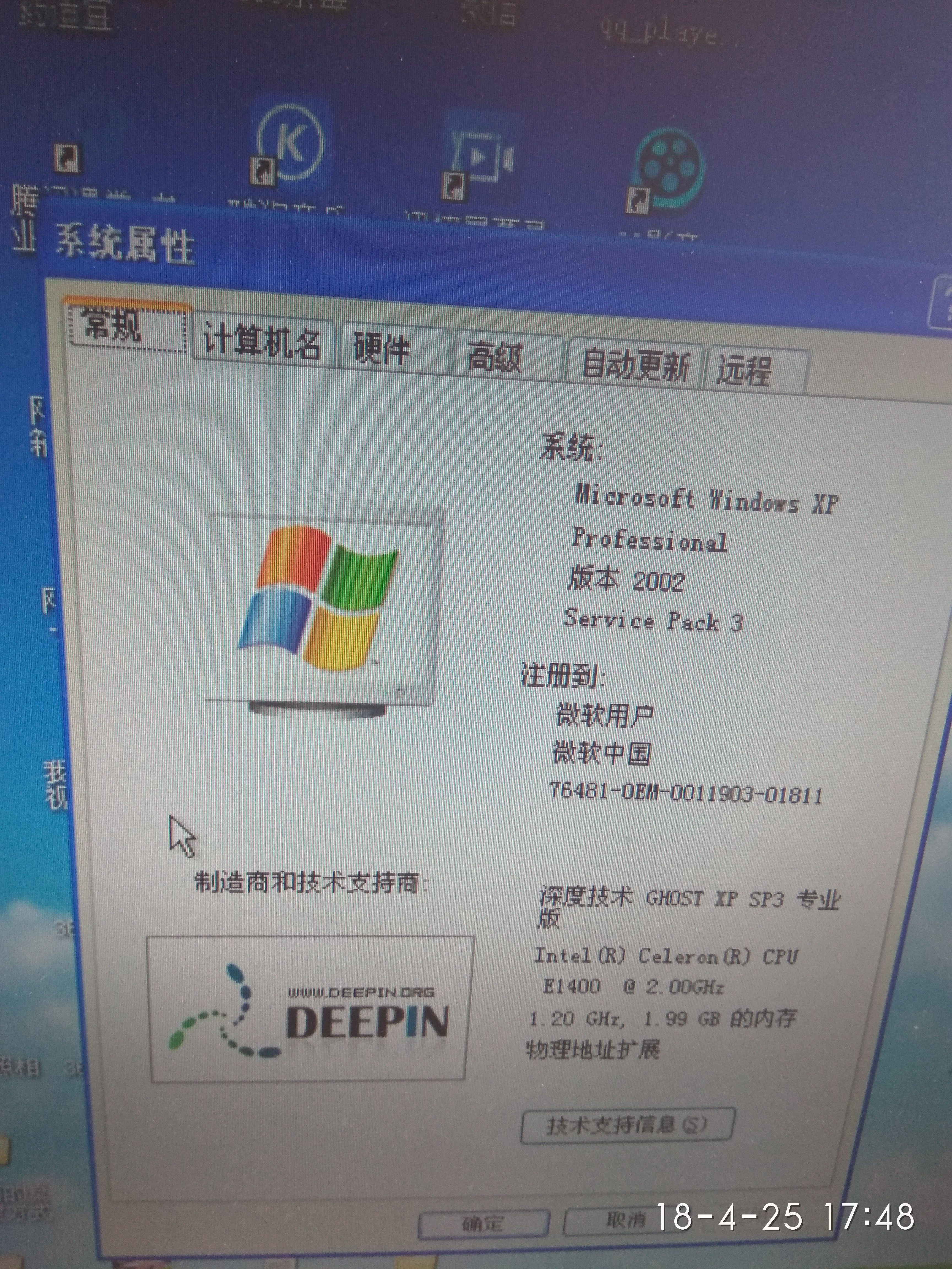 电脑没声音了怎么办及解决方法,电脑没声音怎么解决图片