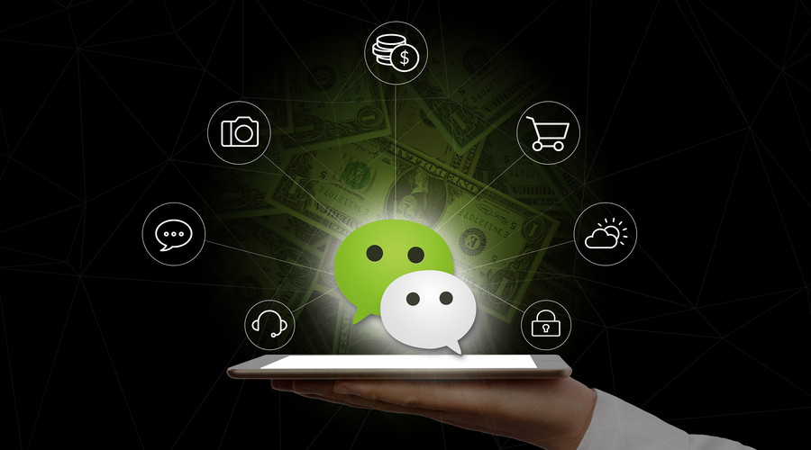 微信数据报告解读,微信发布数据分析