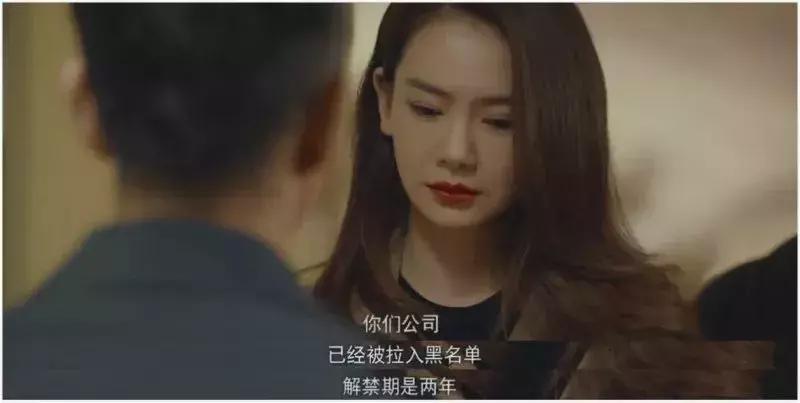 北京女子图鉴之整容大师董璇结局,北京女子图鉴之整容大师小三结局