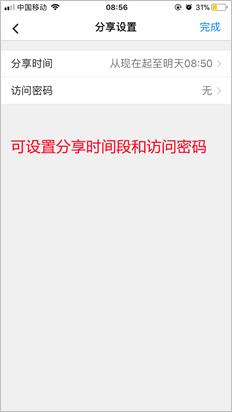 一个监控如何让多人查看,监控怎么才能多处同时观看