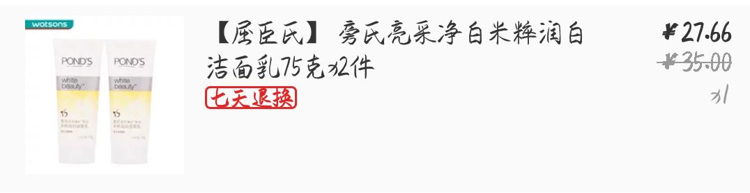 好用的洗护平价护肤品有哪些,好用的护肤品洗护