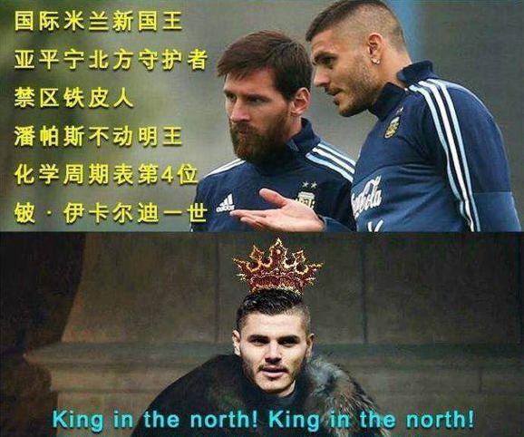 禁区铁皮人、我是移动……球星的名字就是这样被玩坏的