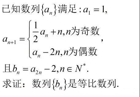 等差等比数列题型及解法,高职高考数列等差等比题型及解法