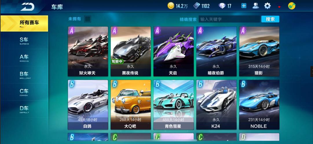 QQ飞车手游玩家礼包,qq飞车手游1万点券