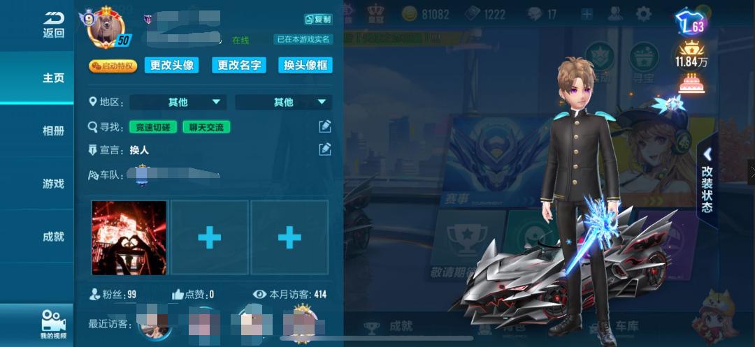 QQ飞车手游玩家礼包,qq飞车手游1万点券