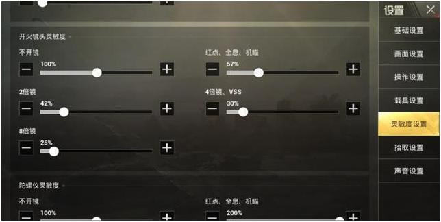 绝地求生刺激战场枪法怎么才能好,cfhd快速提高枪法的10个瞄准技巧