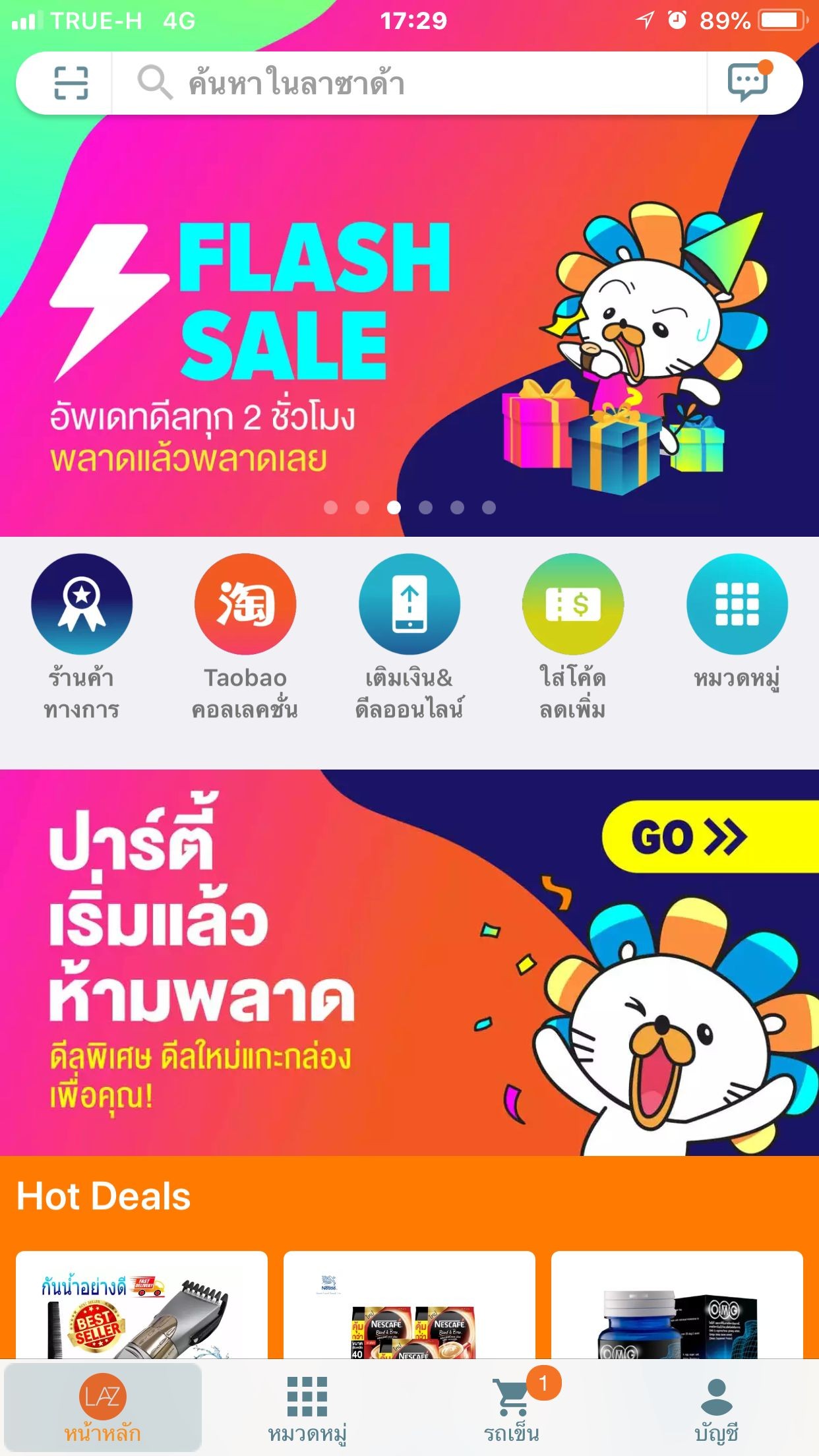 国外电商lazada,lazada跨境电商