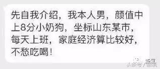 骗女生上床还买卖女生卵子，这些卖卵中介去死吧！