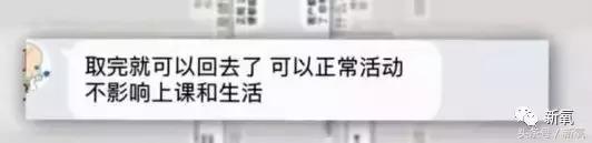 骗女生上床还买卖女生卵子，这些卖卵中介去死吧！