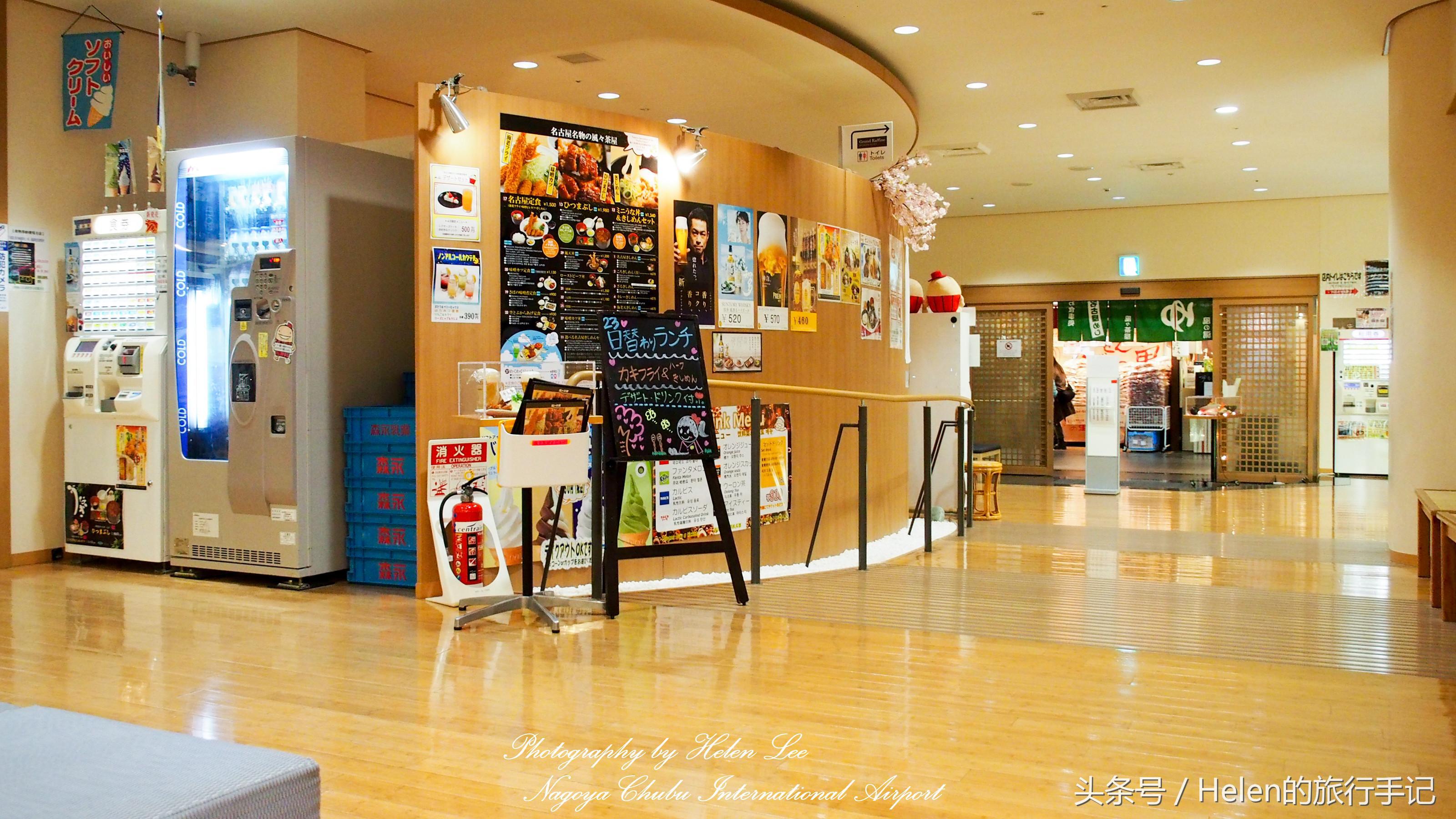 名古屋中部国际机场旅游攻略,2023全球排名前10的机场