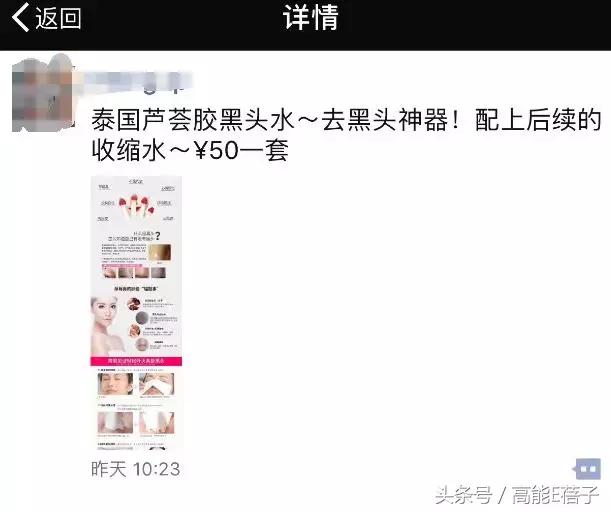 蔡徐坤angelababy2018,蔡徐坤用什么护肤