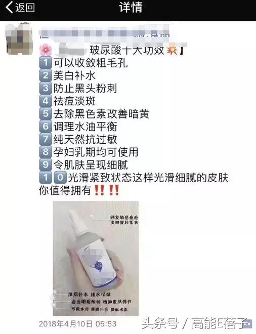 别傻了！蔡徐坤、Angelababy都根治不掉的黑头，微商神器能去除？