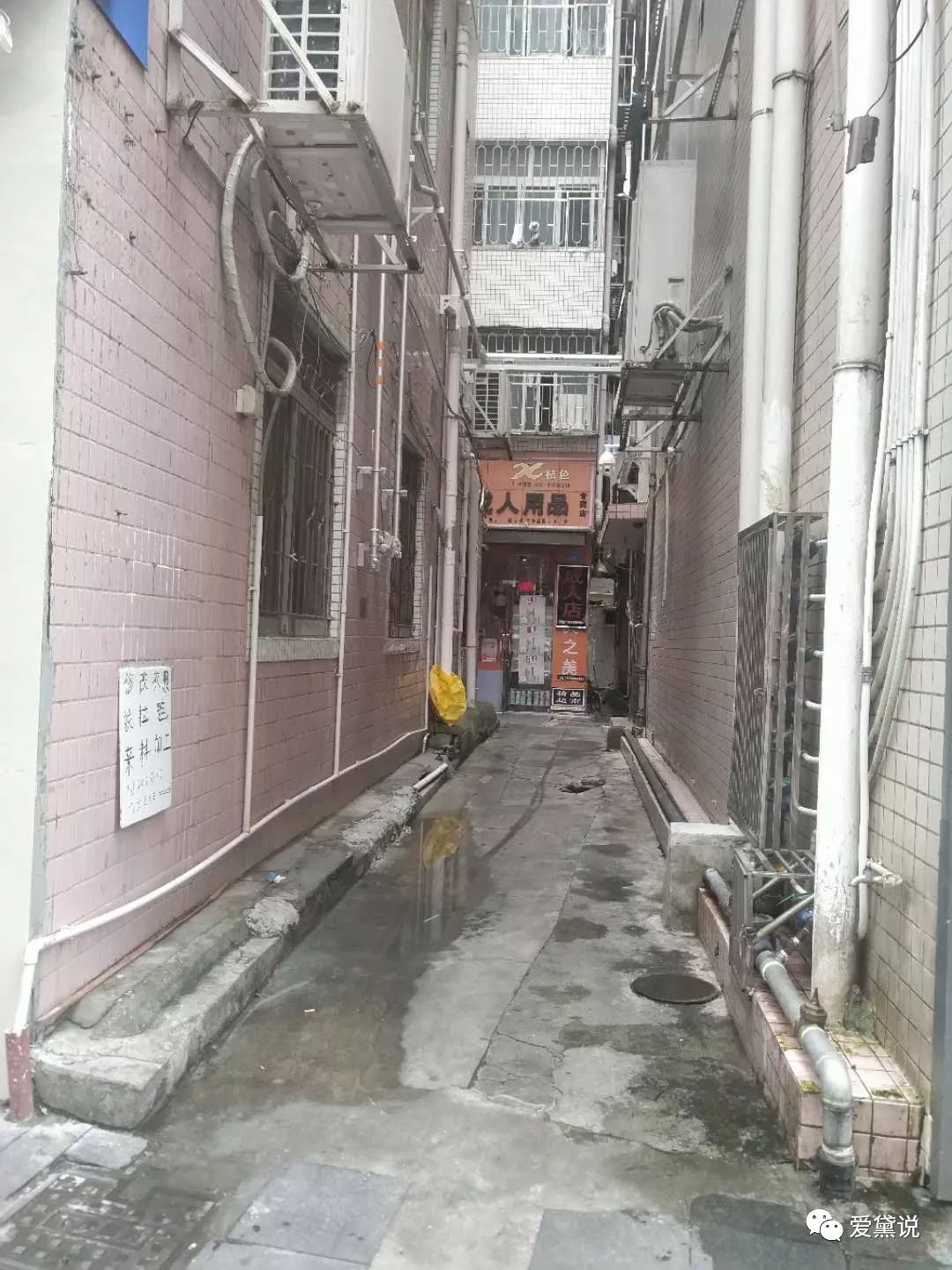 深圳城中村里的*生活性**1：情趣店下沙/上沙/沙嘴