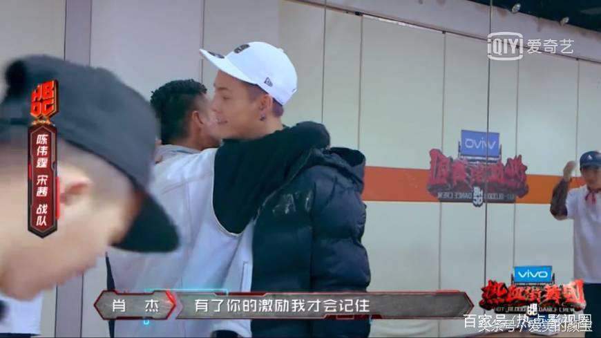 陈伟霆对肖杰评价街舞,热血街舞团陈伟霆蝴蝶效应
