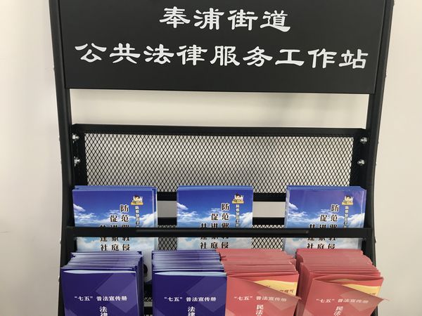 上海市浦东新区反邪教文化作品,奉贤反诈宣传片