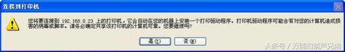 如何网络安装打印机,安装打印机驱动打印机端口怎么选
