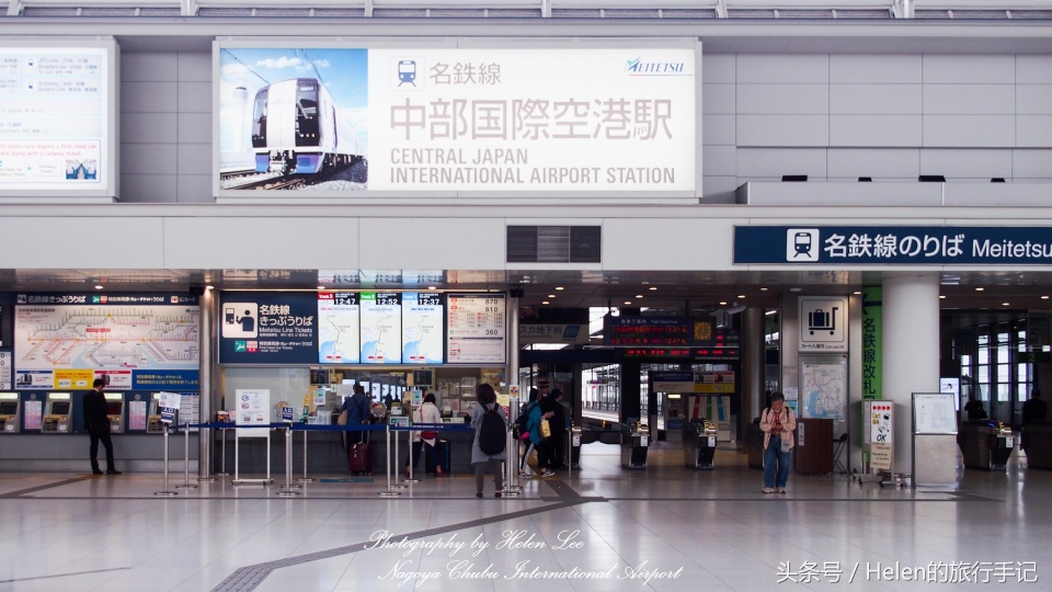 名古屋中部国际机场旅游攻略,2023全球排名前10的机场