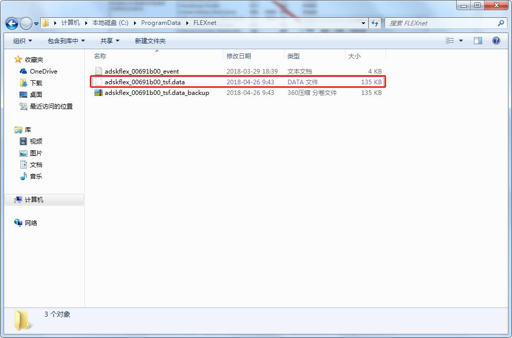 cad安装过程闪退怎么回事,cad致命错误闪退怎么恢复文件