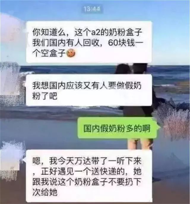 对假奶粉的追查要举一反三,假奶粉事件处罚结果