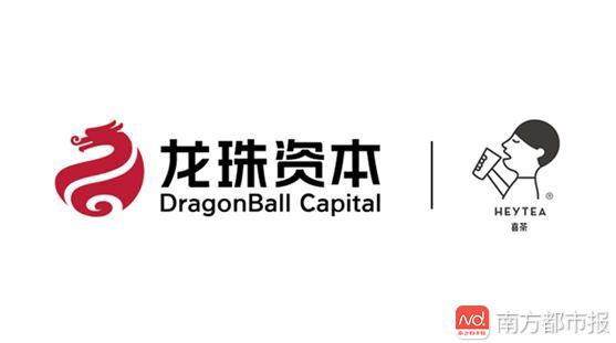 喜茶获美团4亿元b轮融资 (喜茶c轮融资160亿)