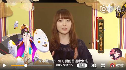 花泽香菜面灵气配音现场,花泽香菜面灵气同人曲