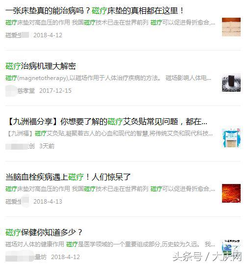 这4种保健品千万别花冤枉钱,这四种保健品都没用别花冤枉钱了