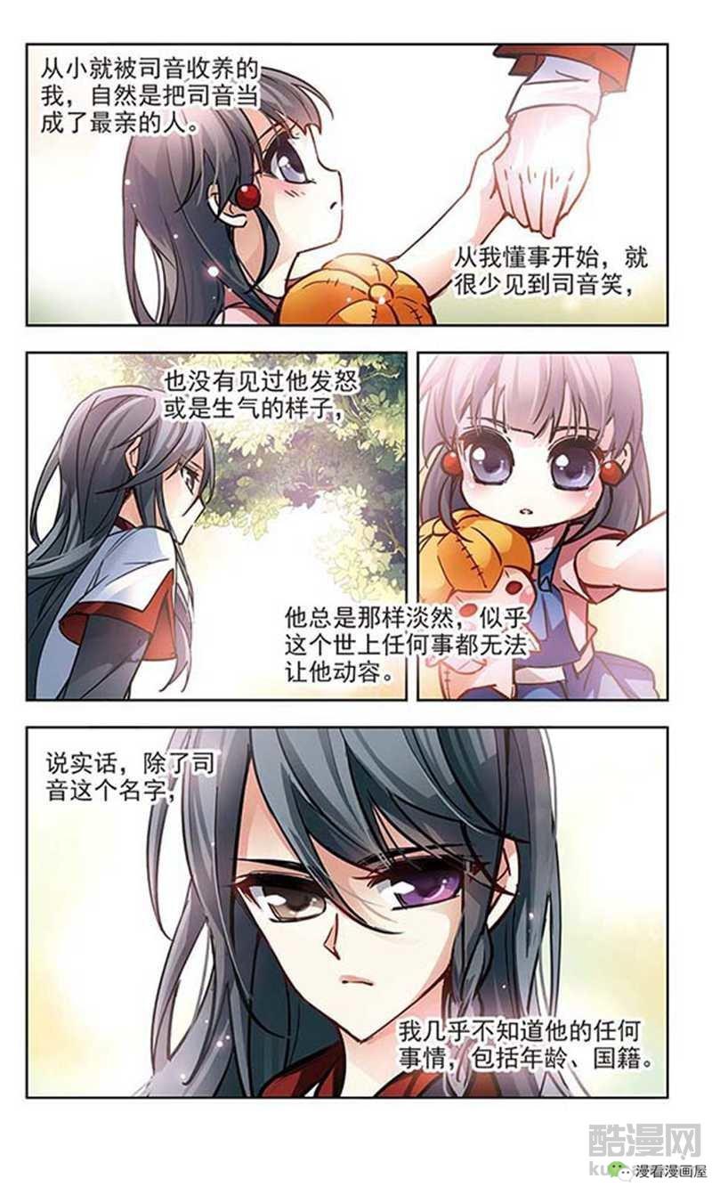 少女和朋友玩笔仙，连续请了好几周之后被笔仙附身了……