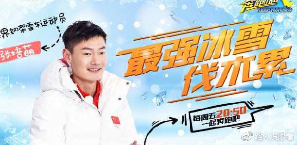 奔跑吧鹿晗被李晨打腿是哪一期,奔跑吧兄弟第二季鹿晗泥潭抢数字