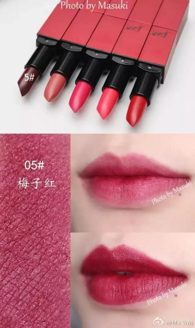 贵的就是好完整视频,9块9口红哑光