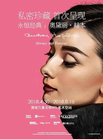 广深乐活｜让艺术清风吹散初夏闷热